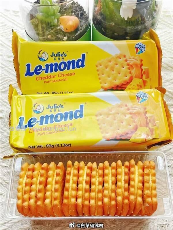 茱蒂丝芝士乳酪夹心饼干89g*3袋 13.17元 - 线报酷