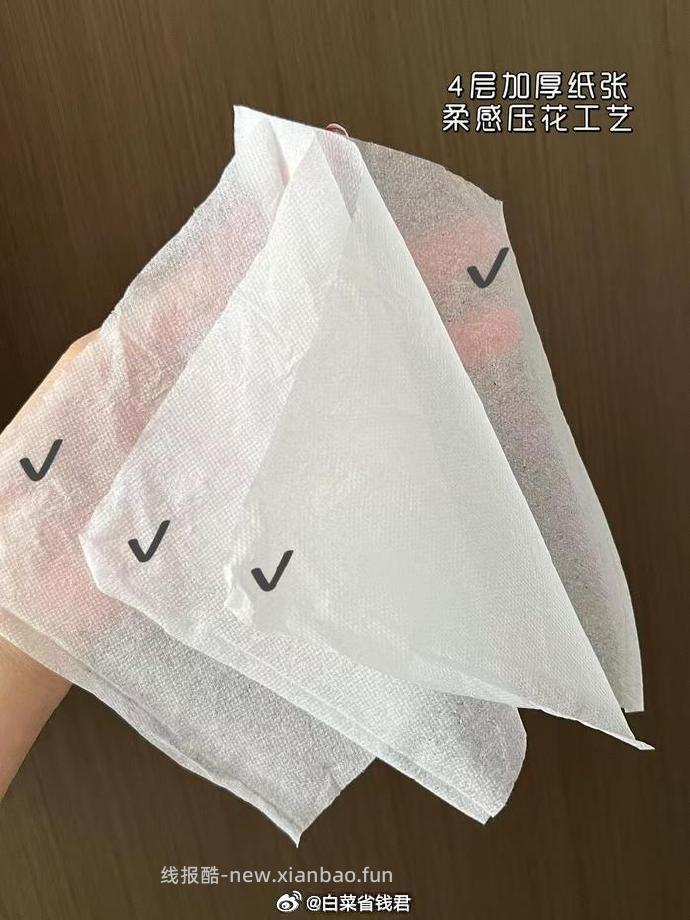 清风棉柔悬挂抽纸4层250抽*10提 23.97元 - 线报酷