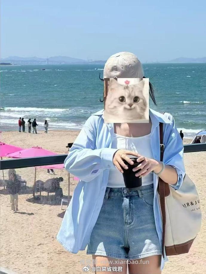 凑单59.1 MissWiss 防晒衬衫 - 线报酷