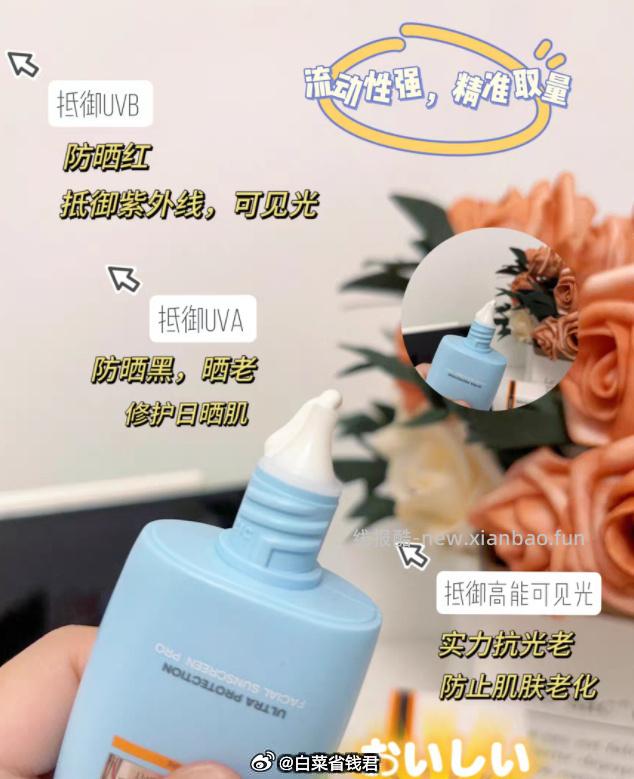 泰版Mistine小黄帽防晒霜40ml*2拍2件 59.73元 - 线报酷