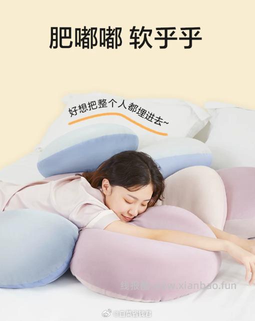 29 网易严选 日式蓬软太鼓抱枕靠垫 多款可选 直径40cm 蓬松柔软 - 线报酷