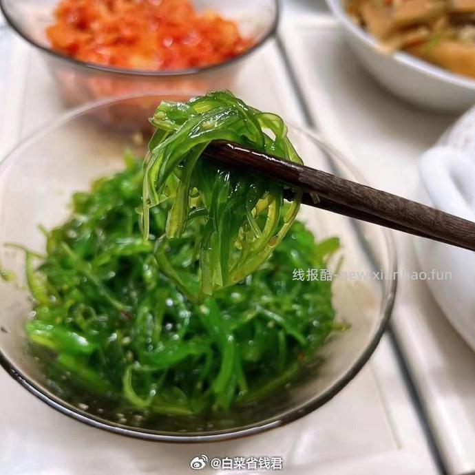 金葵即食裙带菜500g 9.9元 - 线报酷