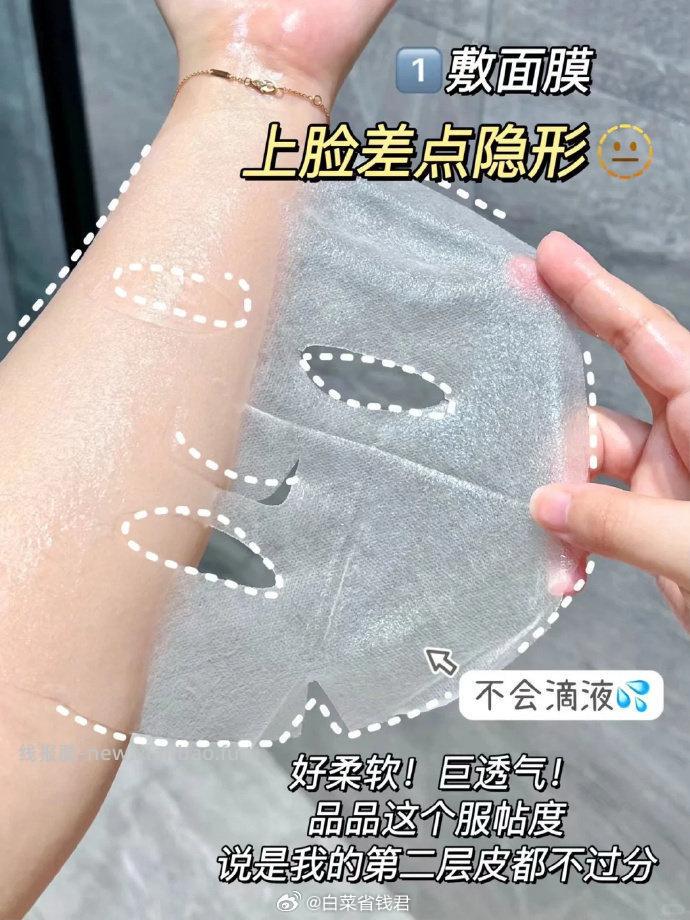 自然堂烟酰胺美白安瓶面膜30片 90元 - 线报酷