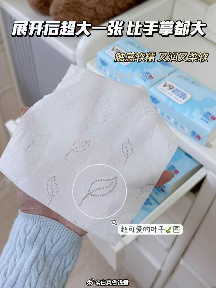 可心柔柔纸巾3层110抽*12包 38元 - 线报酷
