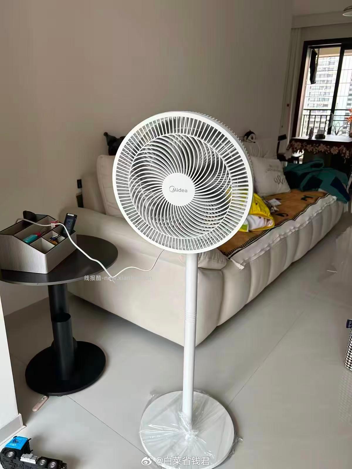 美的家用台式电风扇 109.4元 - 线报酷