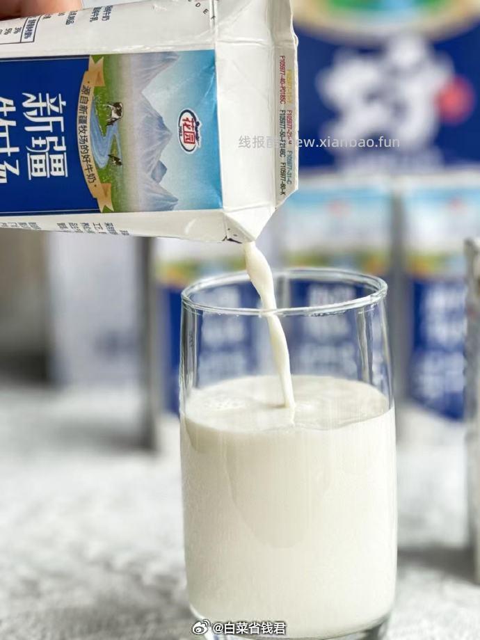 84.9 花园 新疆牧场纯牛奶200g*10盒*5箱 折1.69元/盒 - 线报酷