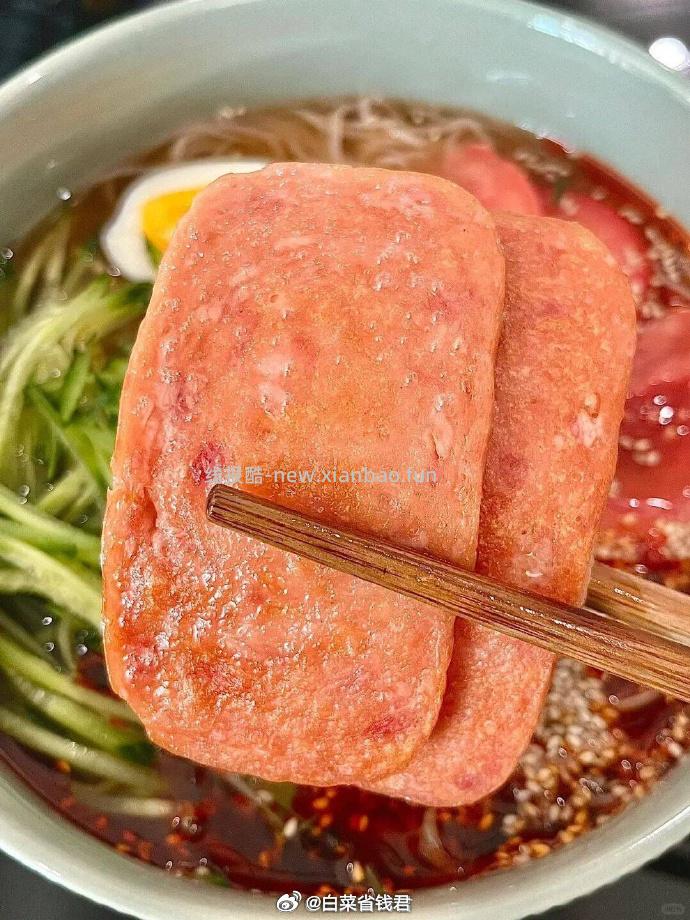 中粮梅林醇鲜午餐肉罐头198g拍3件 24.9元 - 线报酷