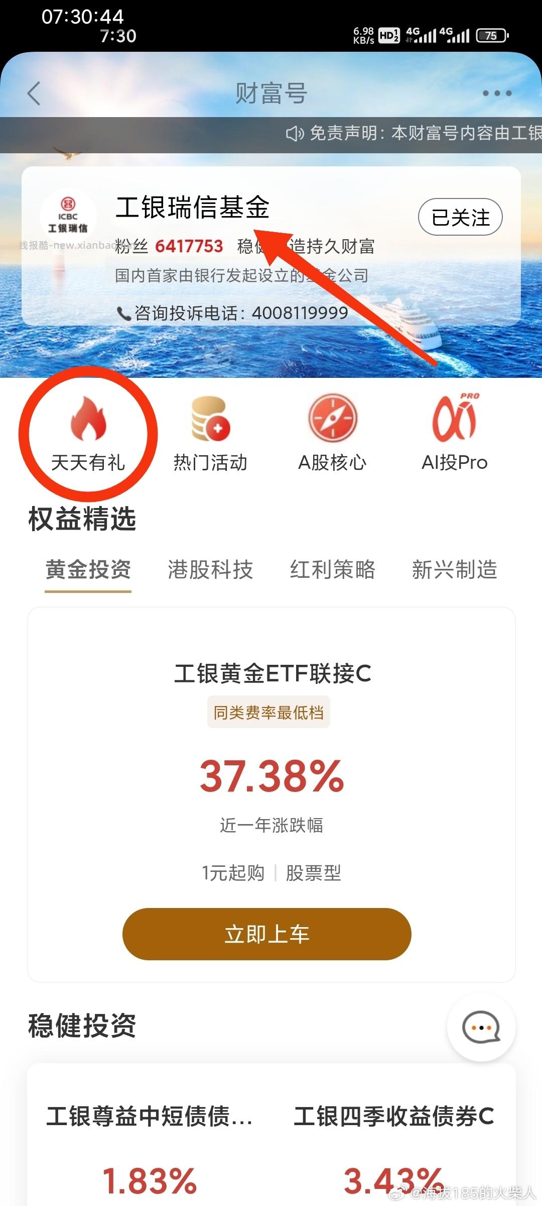 最近概lv蛮高 - 线报酷