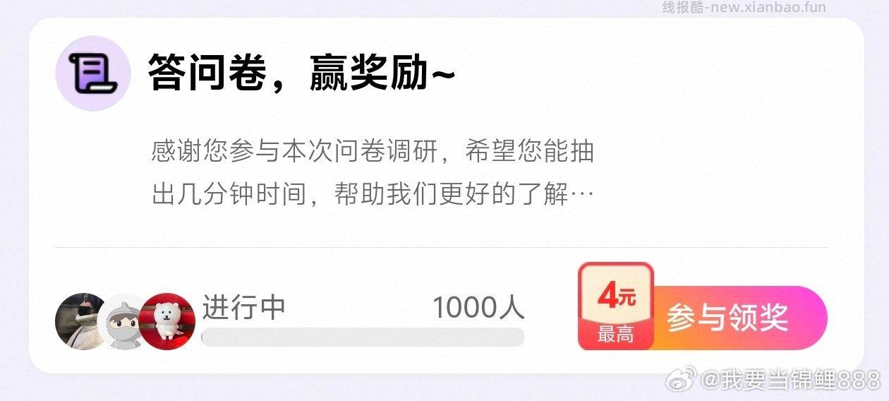 蹲yjwd ​​​ - 线报酷