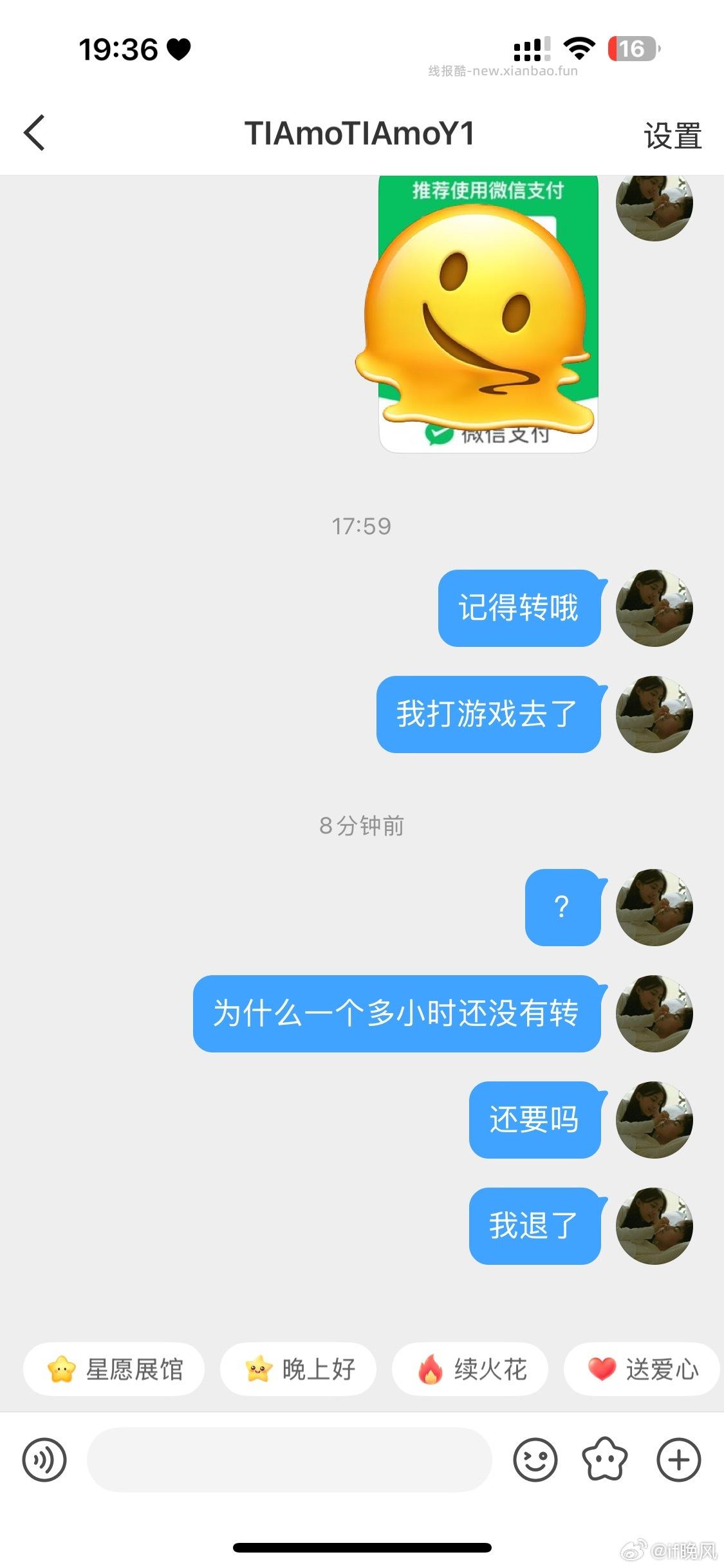 挂一个 买个微波炉等一个半小时足够付款了吧 - 线报酷