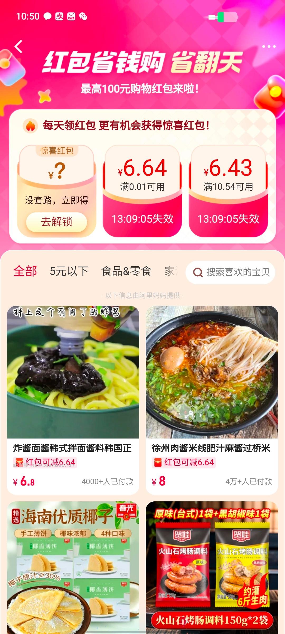 戚百草就现在 - 线报酷