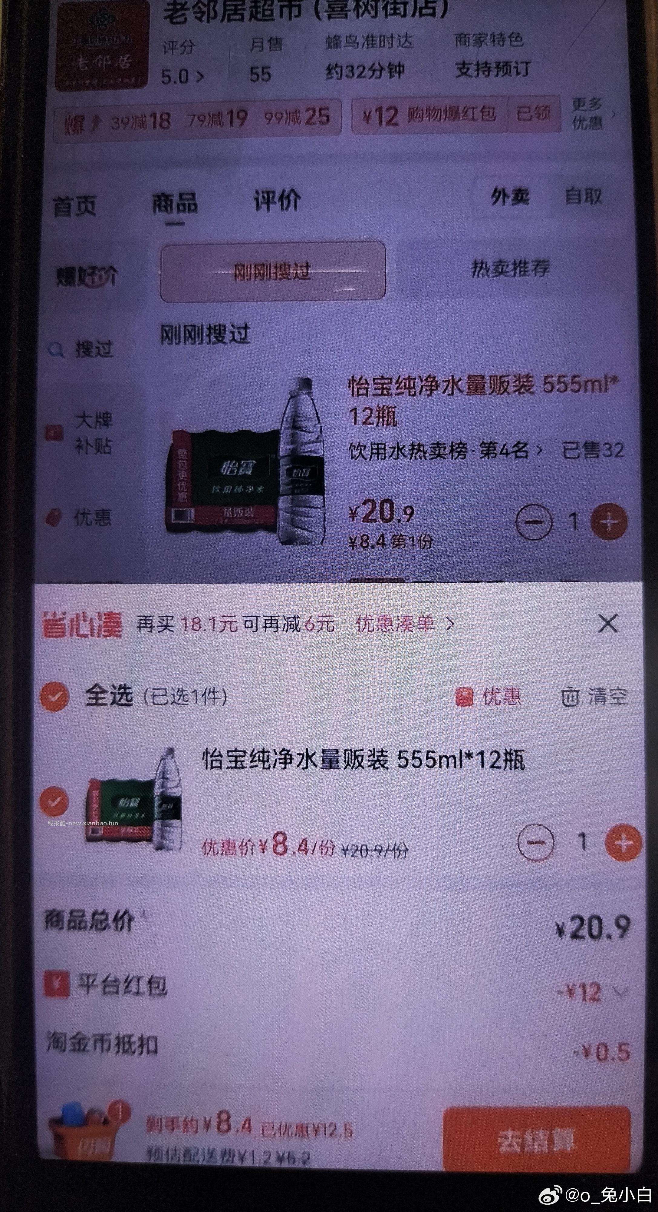 tbsg,老邻居 - 线报酷