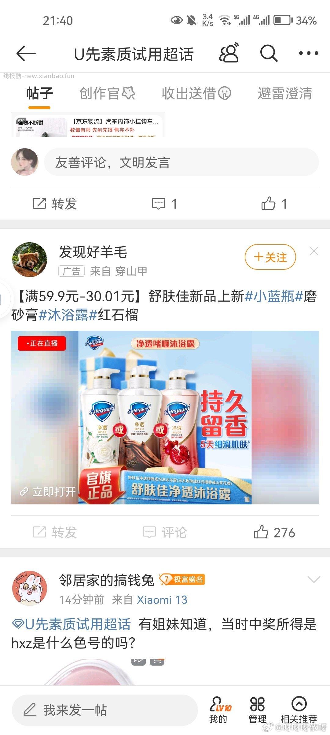姐妹们大家现在什么app刷dy券。我现在kk.7m和uc都不出券了 - 线报酷