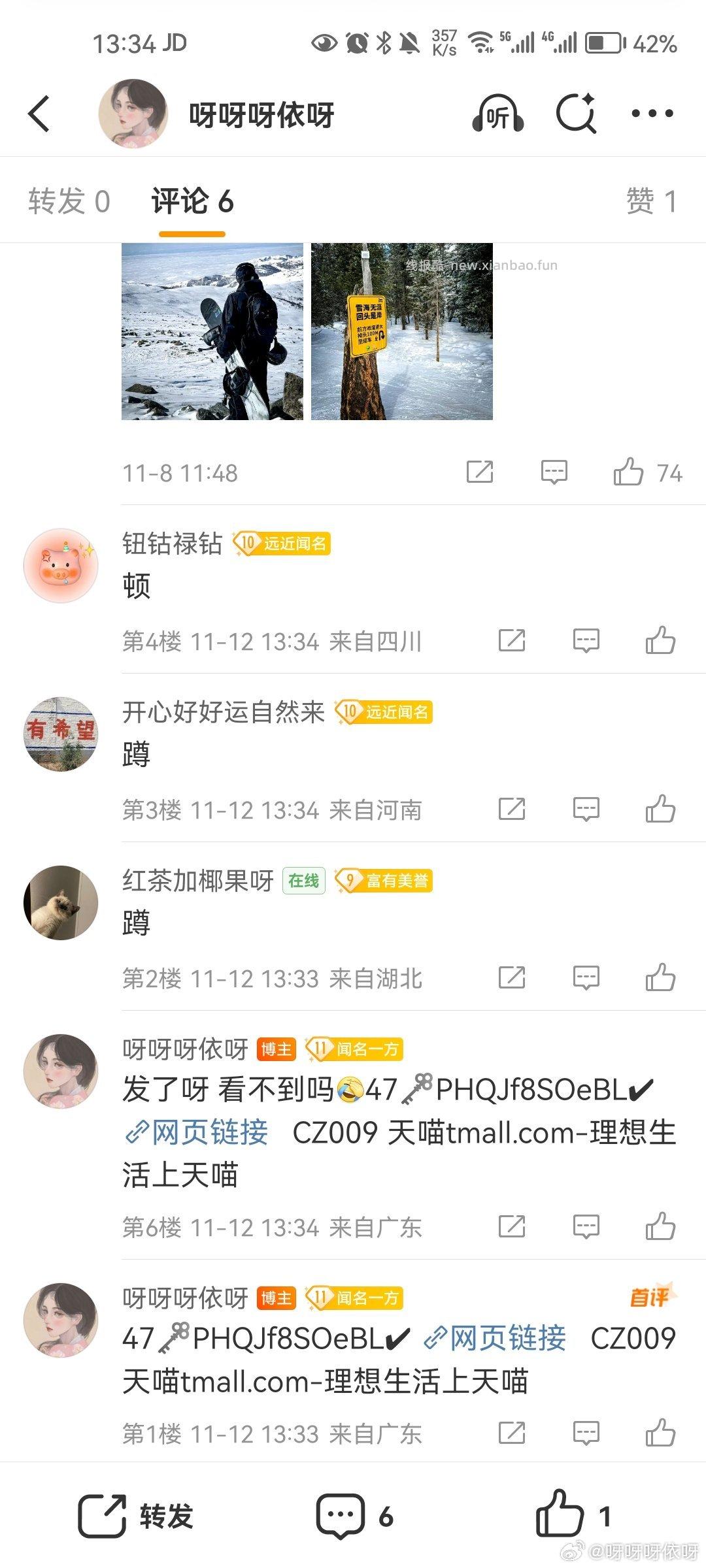 可领fsq599-60/98-12 - 线报酷