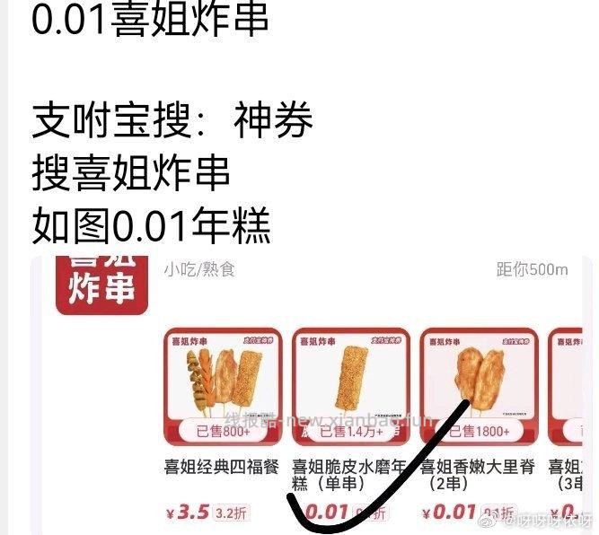 刚领 ​​​ - 线报酷