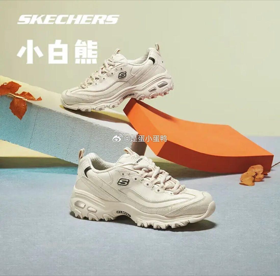 179 JD自营刚需 斯凯奇小白熊女鞋透气增高老爹鞋乳白色 领70-50券 - 线报酷