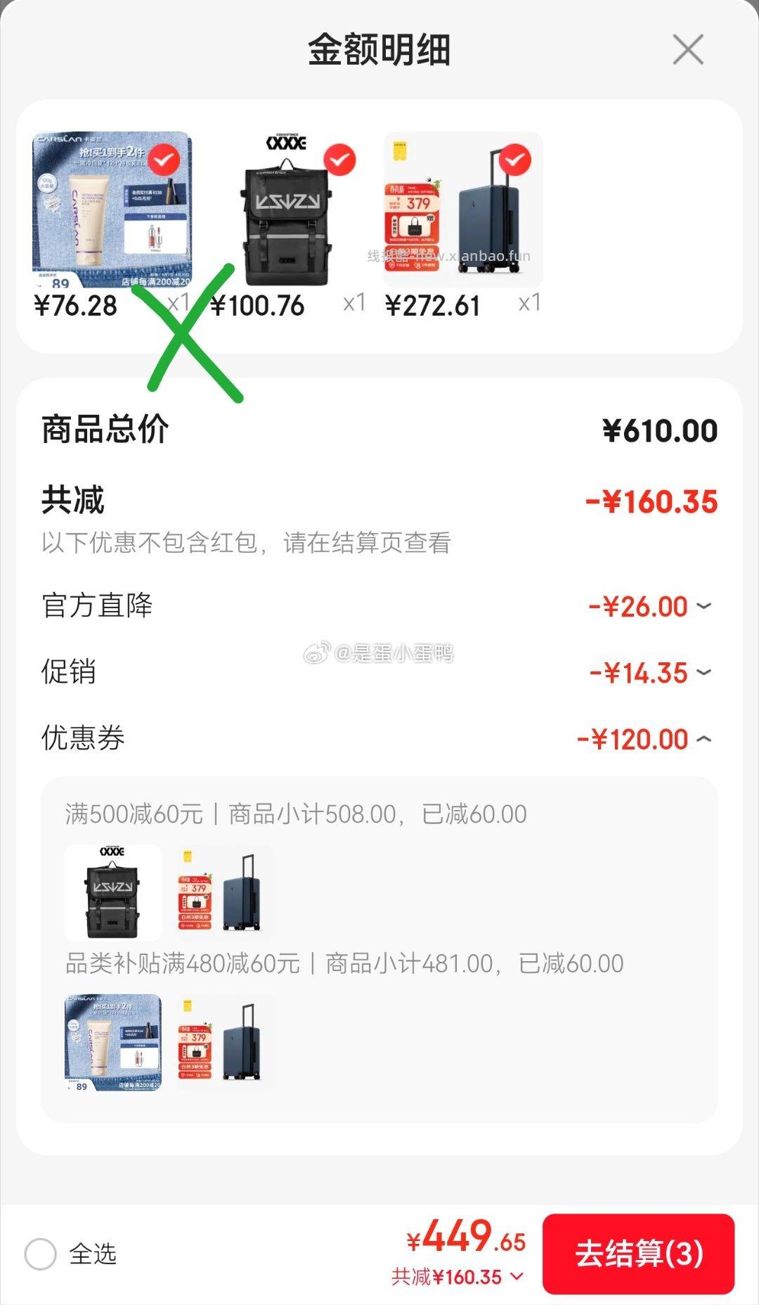 地平线8号行李箱男女密码学生登机箱20英寸+赠简约通勤包 272.6元 - 线报酷