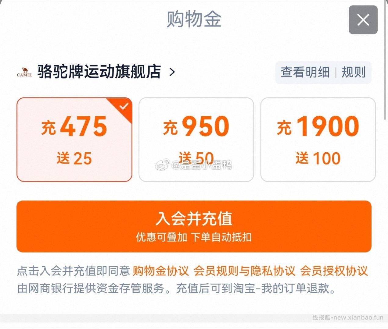 骆驼追光者慢跑鞋耐磨老爹鞋舒适银色运动鞋 99.2元 - 线报酷