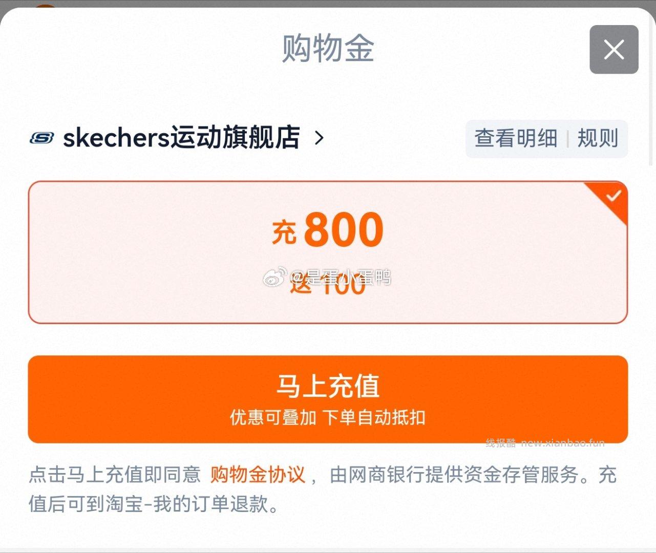 斯凯奇奶茶熊男女款复古时尚厚底运动鞋老爹鞋 163.3元 - 线报酷