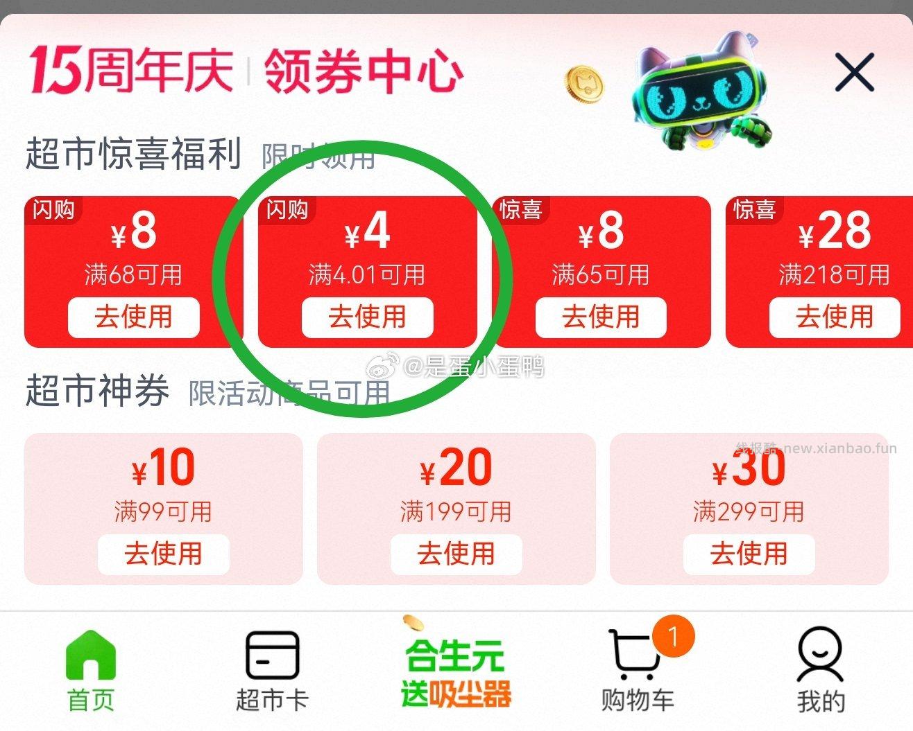 伊利安慕希希腊风味原味酸奶205g*16盒 28.1元 - 线报酷