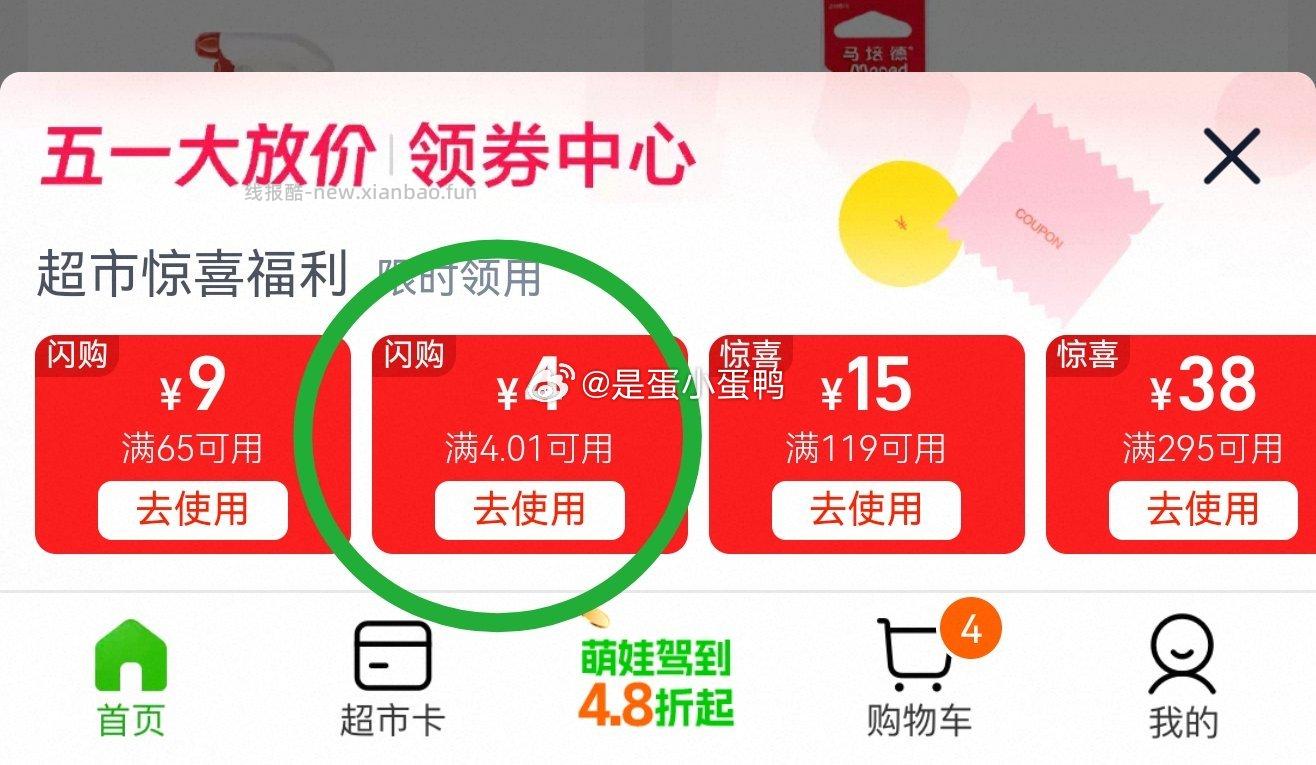瑷尔博士洁颜蜜氨基酸洗面奶120ml 21.07元 - 线报酷