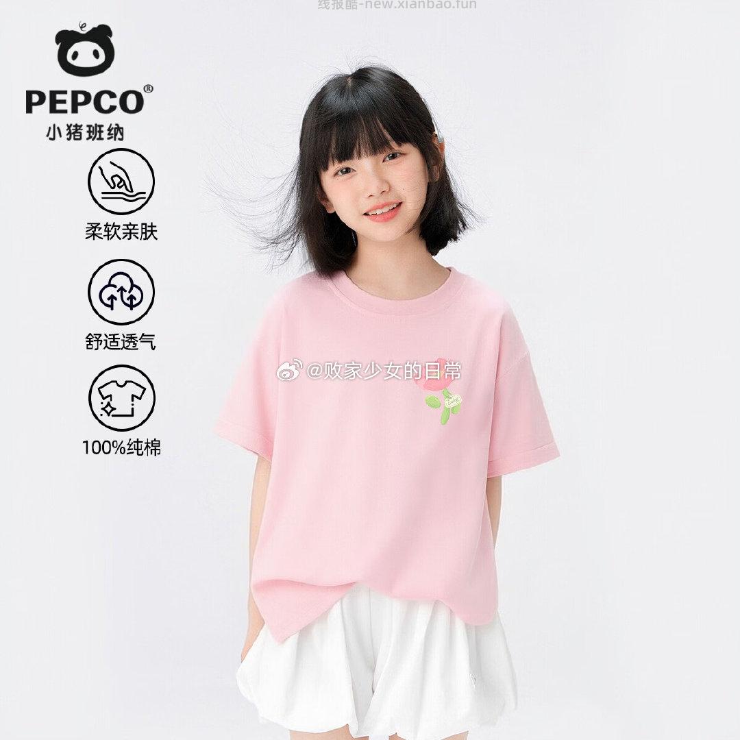 小猪班纳女童短袖T恤纯棉 粉色/K挂牌肌理花小标 19.9元 - 线报酷