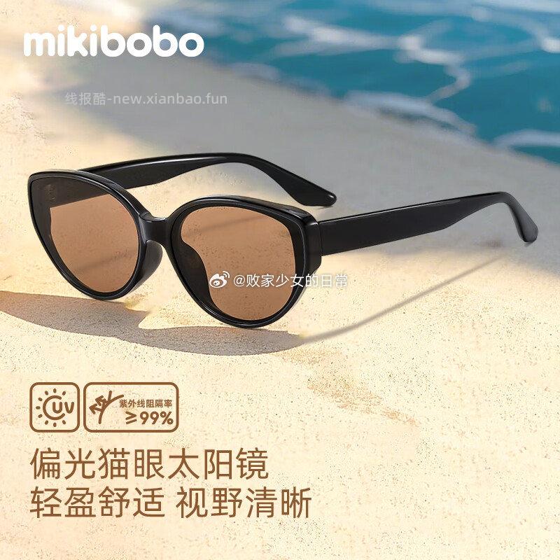 米奇啵啵摩登猫眼偏光太阳镜UV400C4032-黑框灰片 领100劵到手39.9元 - 线报酷