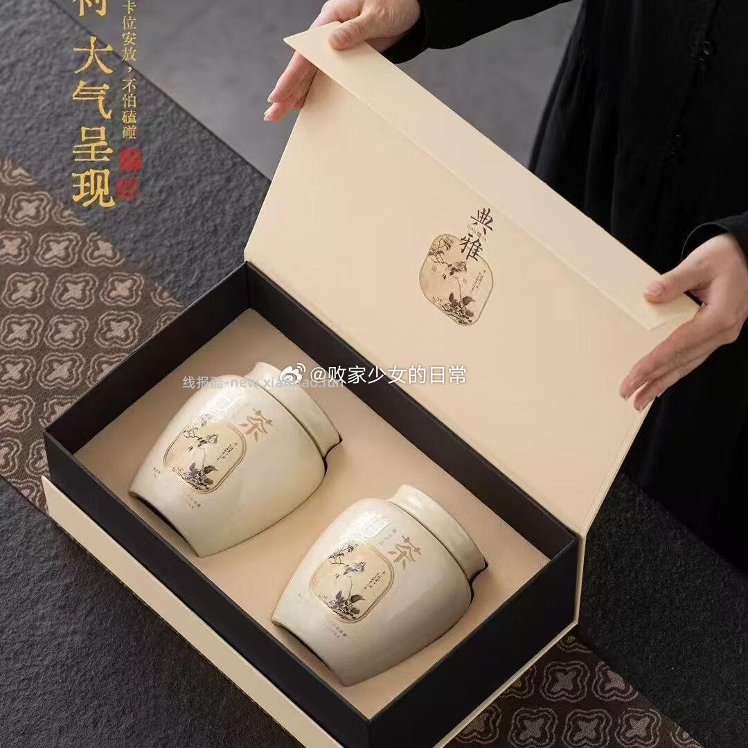 柏叶韵茶叶陶瓷罐礼盒装 59.9元 - 线报酷
