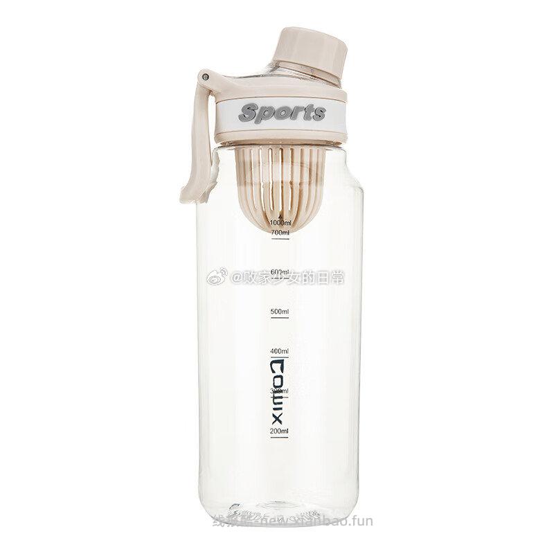 齐心塑料水杯1000ml 白色 9.9元,百吉福常温儿童奶酪棒原味400g/20支 23.75元 - 线报酷 齐心塑料水杯1000ml 白色 9.9元,百吉福常温儿童奶酪棒原味400g/20支 23.75元 - 线报酷