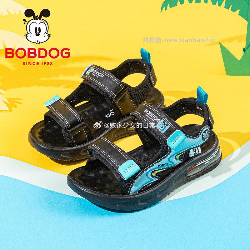 巴布豆 新款男宝运动凉鞋 透气运动鞋 - 线报酷