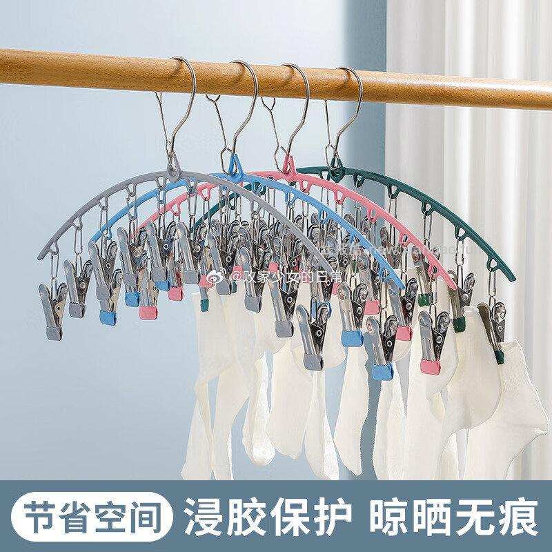 列文虎克不锈钢袜子夹10只夹子*2个装 10.9元 - 线报酷