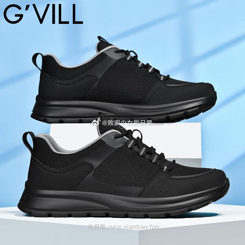 贵之步防滑耐磨运动鞋 88元，贵之步厚底防滑运动鞋 88元，贵之步软底耐磨休闲鞋 88元 - 线报酷