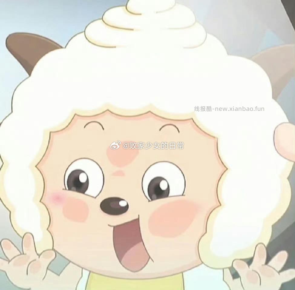 什么水果一出来 就代表夏天到了 送花花 我先来 西瓜 你们呢 手指比心 - 线报酷