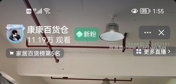 昨天没有领到3r新客红包可以可以去了 可以0买肥皂冰凉贴等 - 线报酷