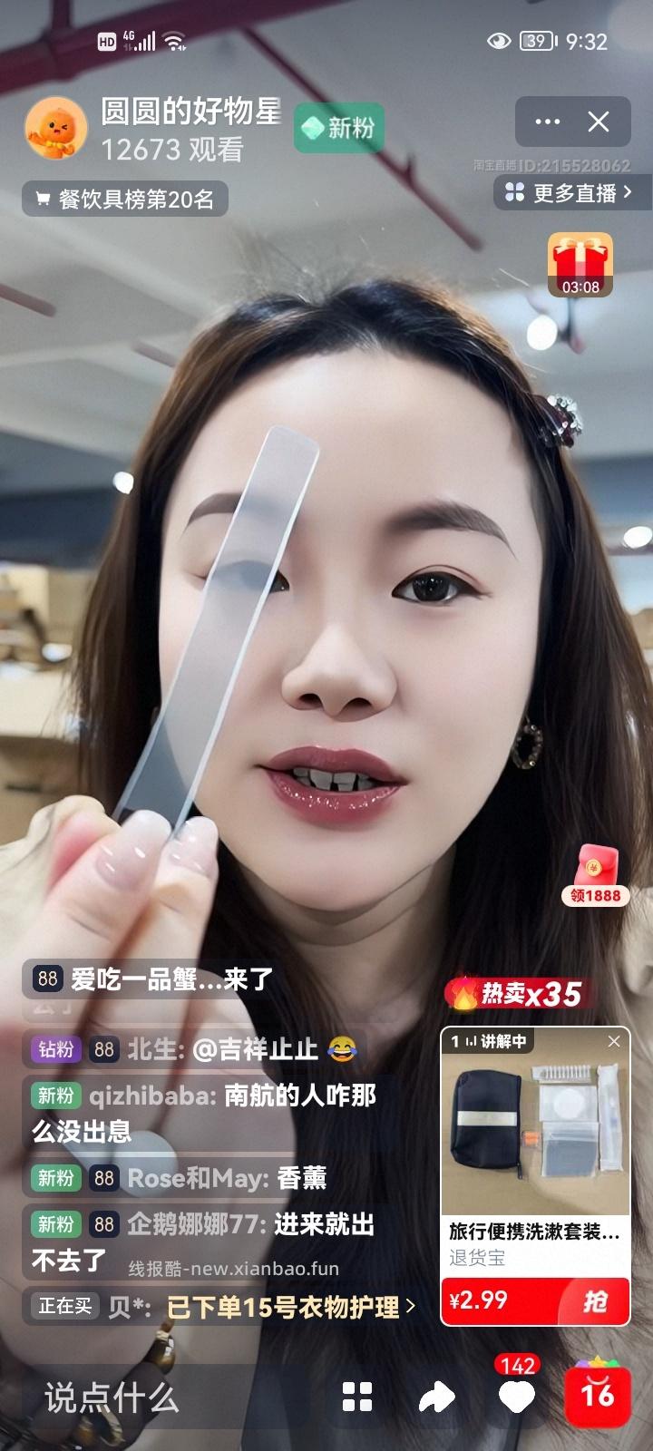 新客3r 可以买2.99的0r购 - 线报酷