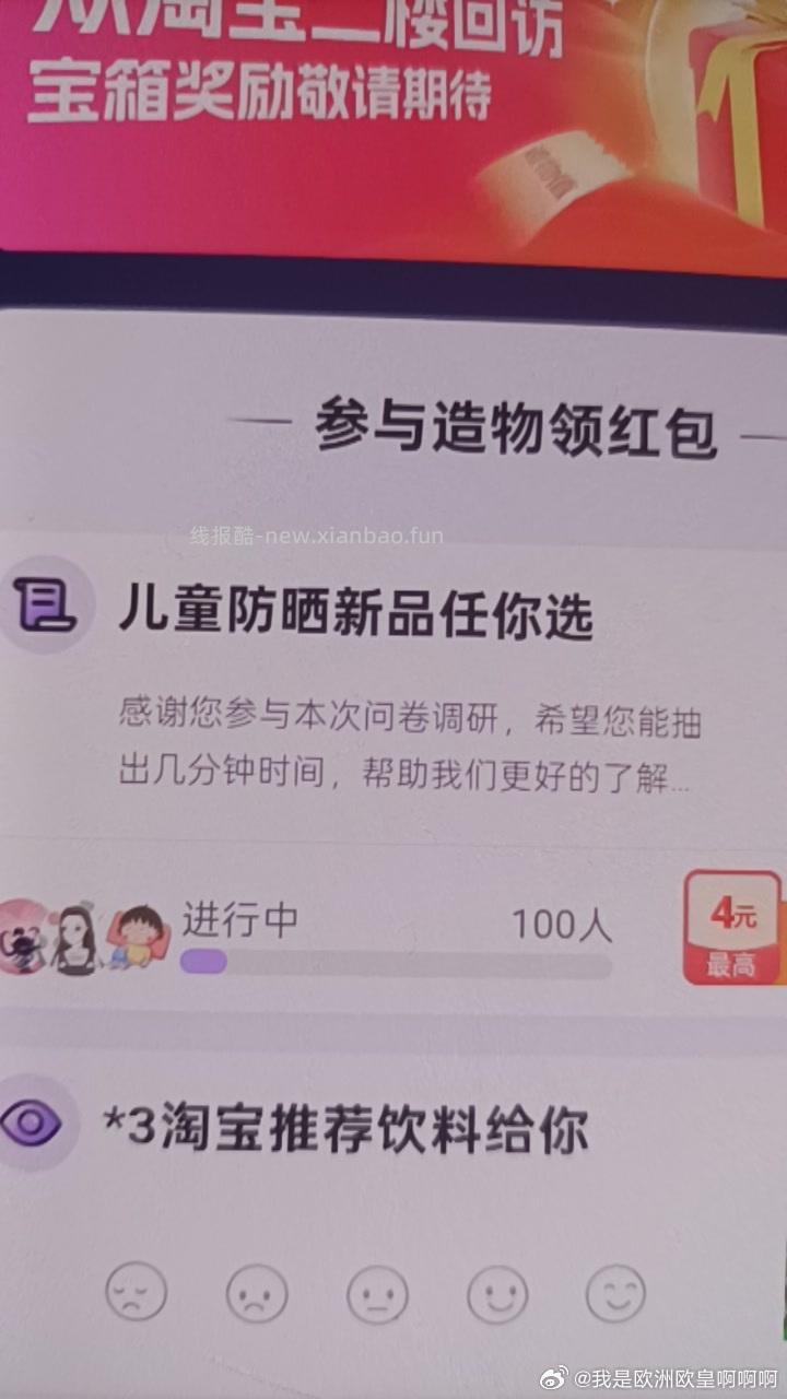 yjwd蹲一下宝宝多大 - 线报酷