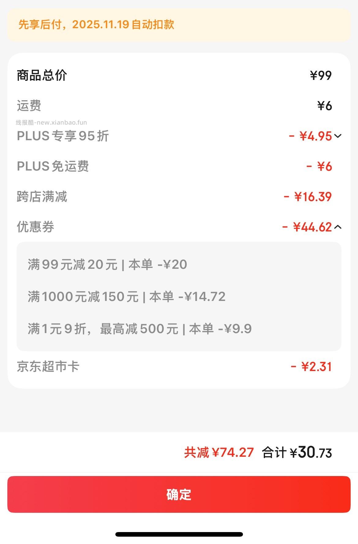 你的1000-150还用吗？我在 - 线报酷