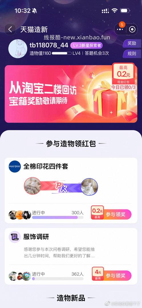 yjwd 服饰蹲一个 - 线报酷