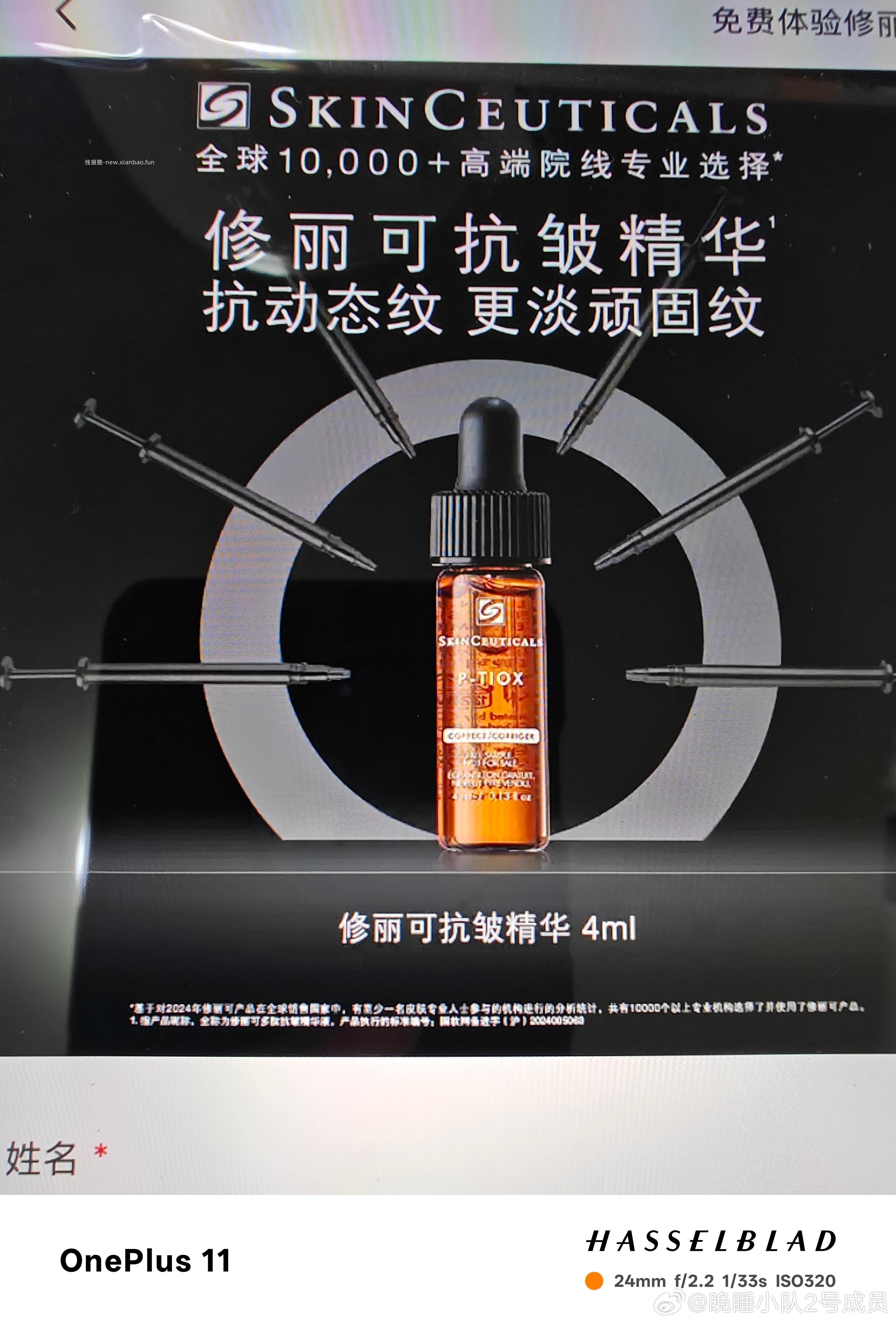 整点掉了这个 这个号好几个月没掉了 二哈 ​​​ - 线报酷