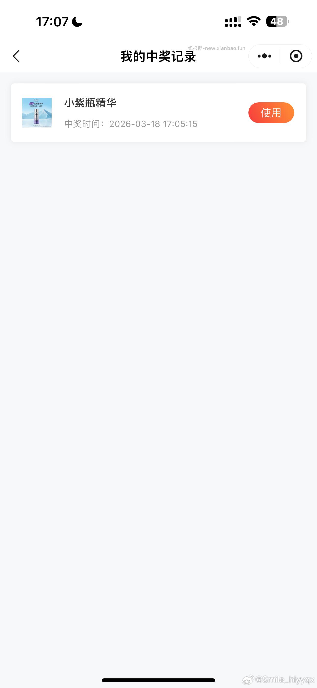 zrt小紫瓶0 ​​​ - 线报酷