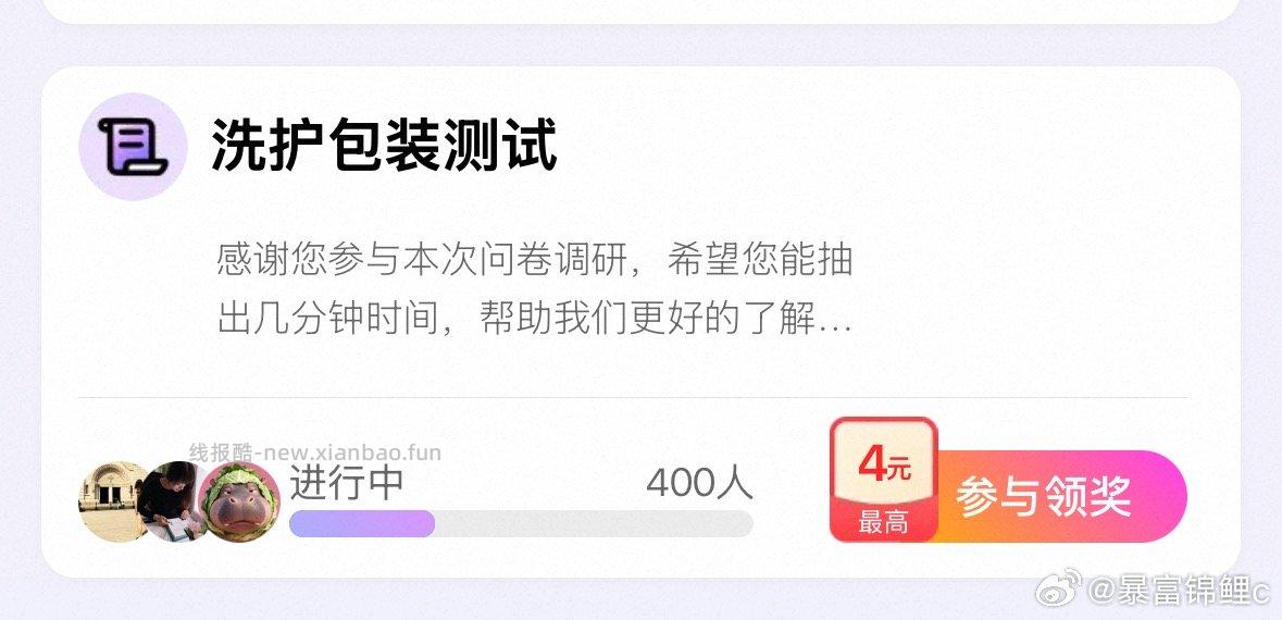 yjwd洗护包装 - 线报酷