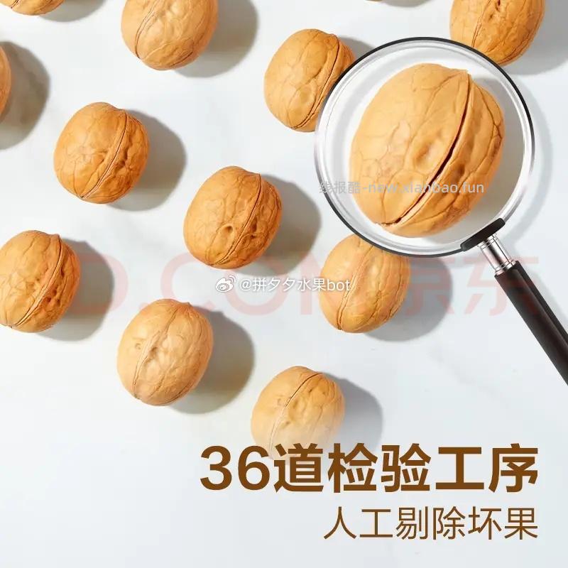 良品铺子奶香核桃100g*5袋 9.9元 - 线报酷