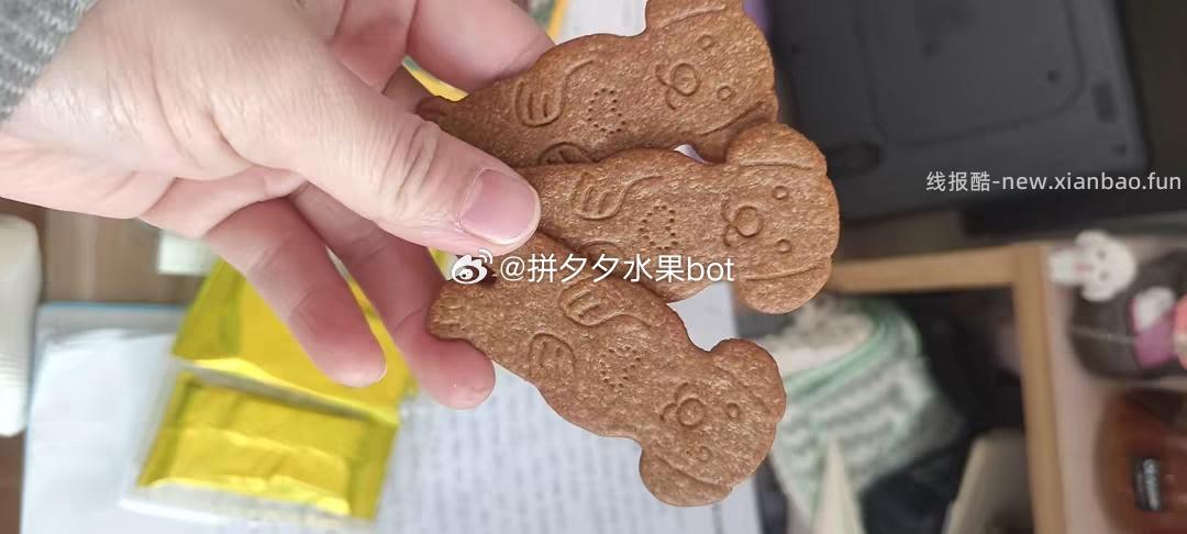 黄油芝士/咖啡 曲奇饼干5盒 19.9元 - 线报酷