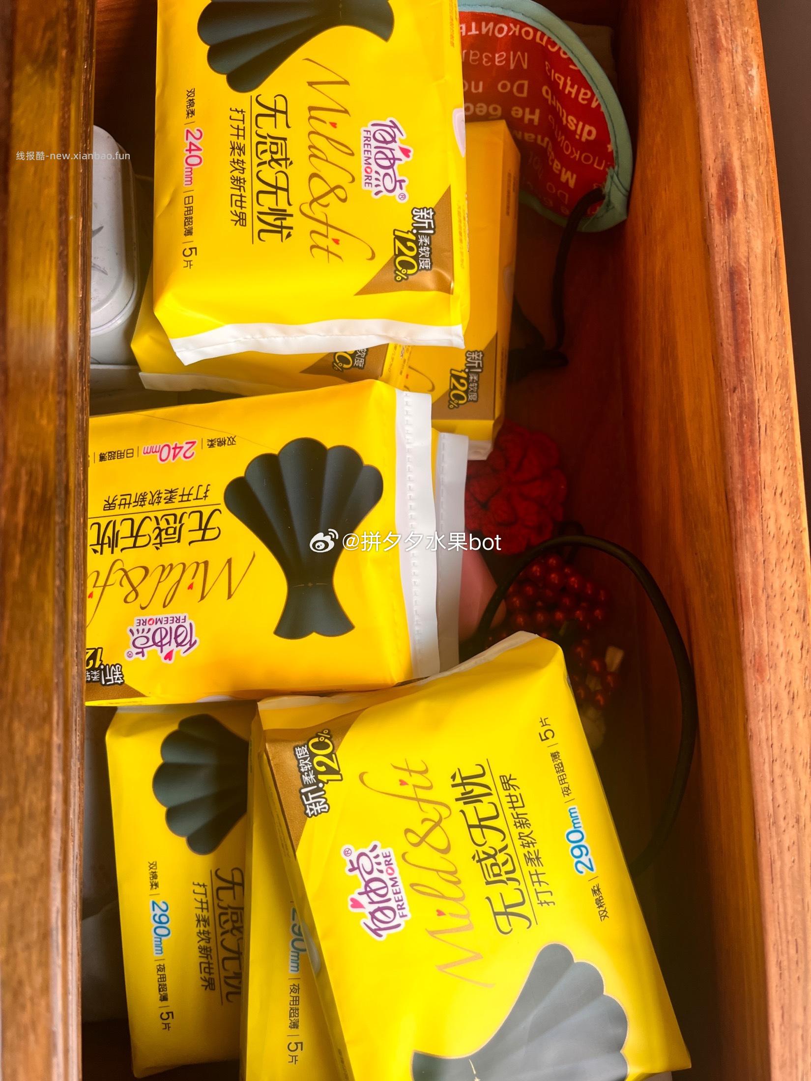 自由点小黑裙日夜组合 27.9元 - 线报酷