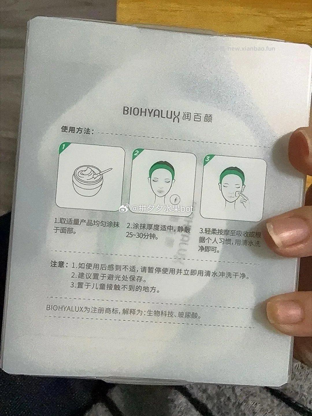 润百颜 涂抹面莫20颗携便装 56 有9亓补贴金 - 线报酷