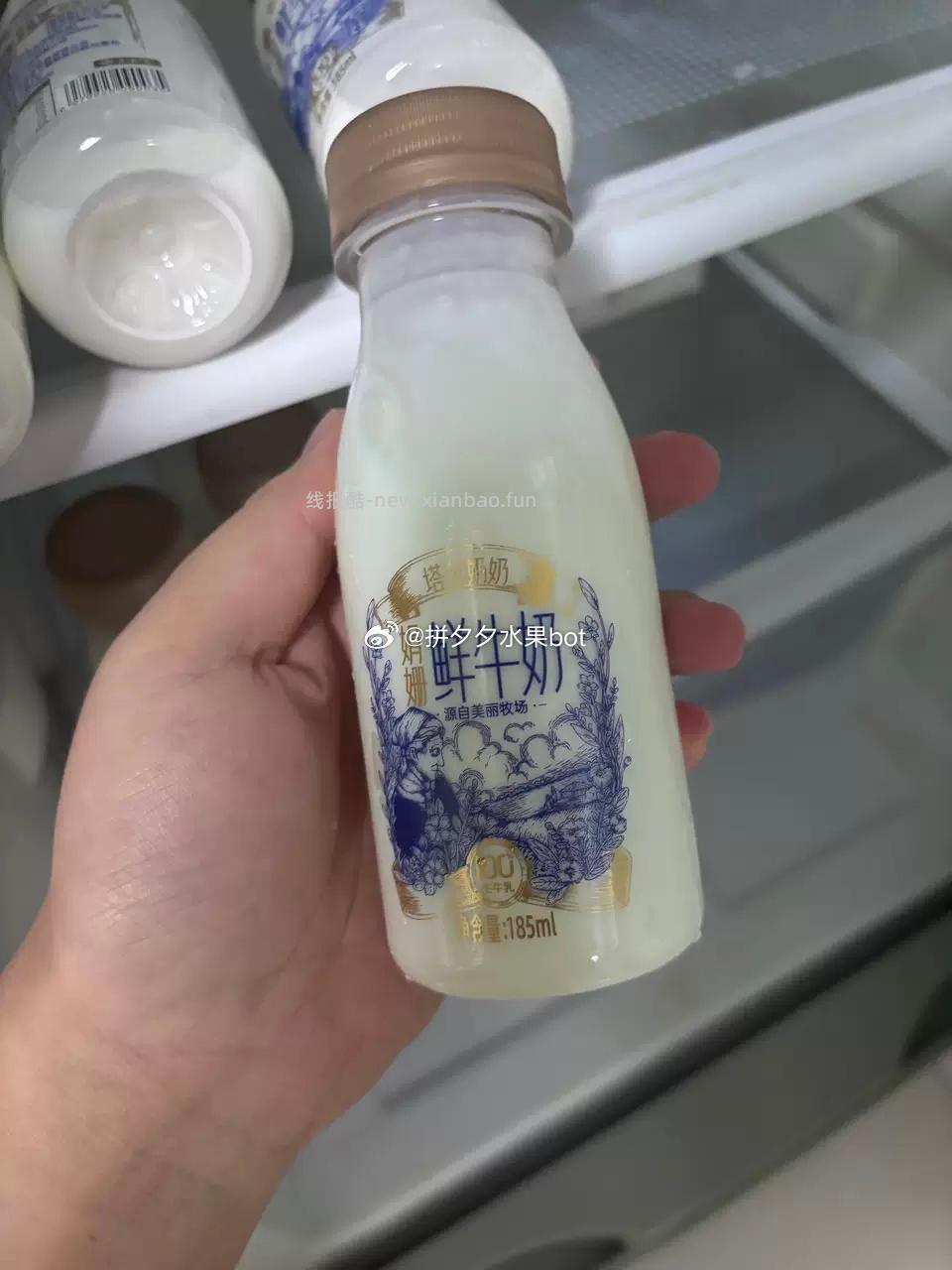 塔莎奶奶娟姗鲜牛奶185ml*10瓶 26.6元 - 线报酷