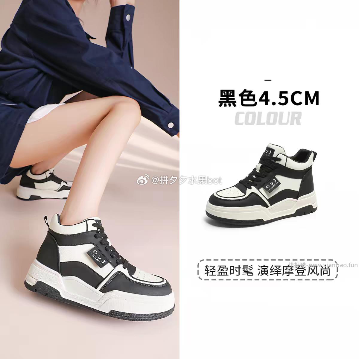 卓诗尼各种鞋 65元 - 线报酷