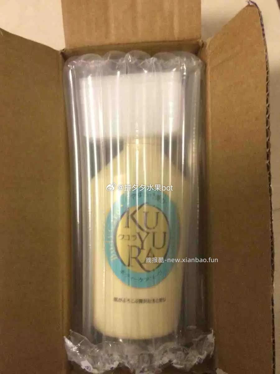 可悠然留香泡沫沐浴露550ml*3瓶 92元 - 线报酷