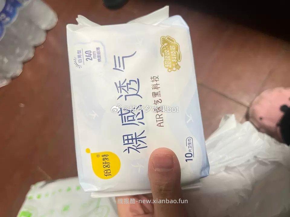 倍舒特卫生巾组合240mm*60片 22.3元 - 线报酷