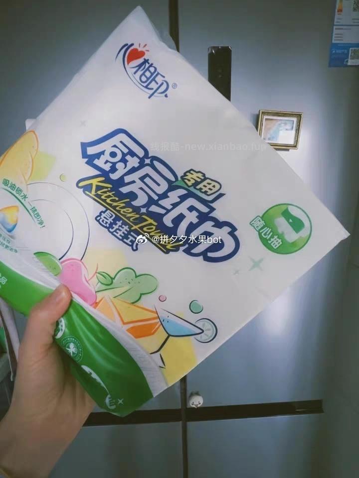 心相印厨房用纸悬挂式120抽*5提 23.49元 - 线报酷